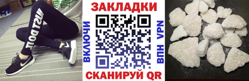 Наркошоп Инза ГАШИШ Alpha PVP гидра ТОР Конопля МЕФ
