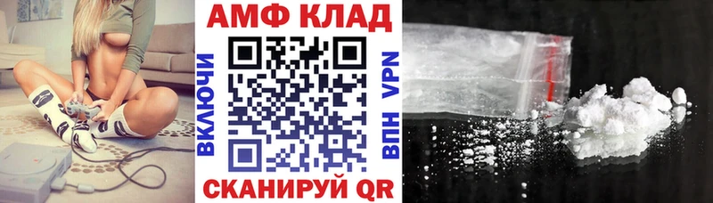где можно купить наркотик  Инза  АМФЕТАМИН 98% 