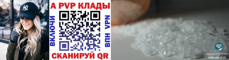 Alpha-PVP СК КРИС Инза