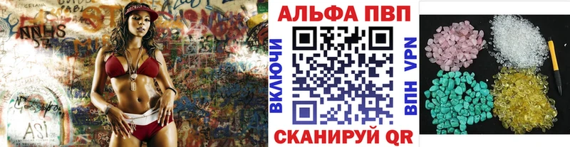 А ПВП кристаллы Инза