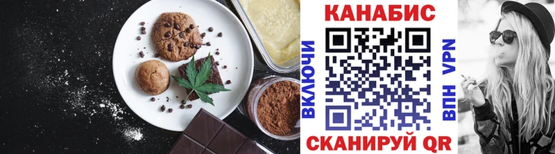 Печенье с ТГК марихуана  Инза 