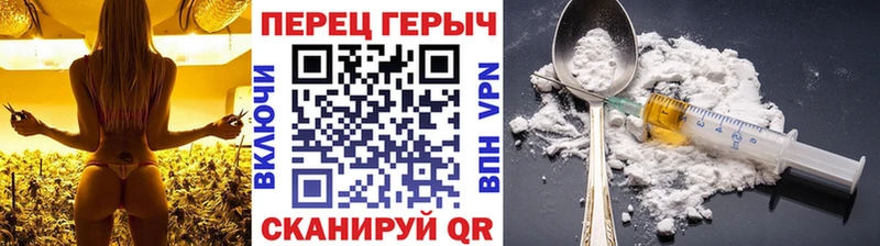 Героин Heroin  Инза 