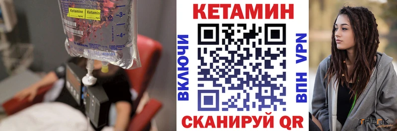 Кетамин ketamine  darknet формула  Инза  даркнет сайт 