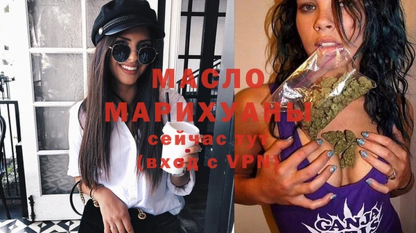 прущая мука Заводоуковск