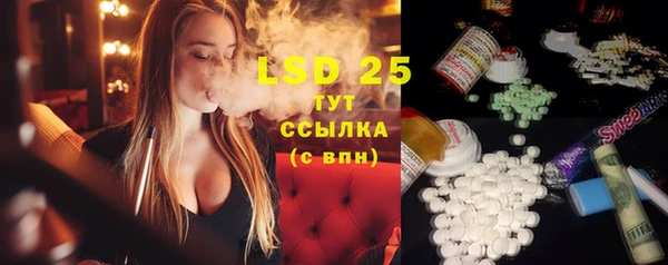 дистиллят марихуана Заволжск