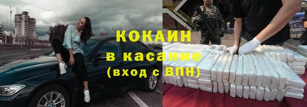скорость mdpv Ельня