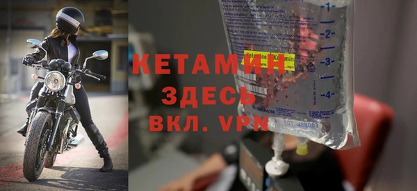 дистиллят марихуана Заволжск