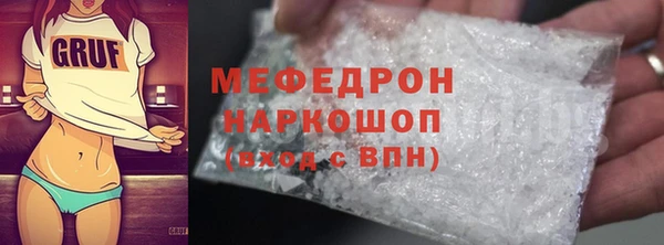 прущая мука Заводоуковск