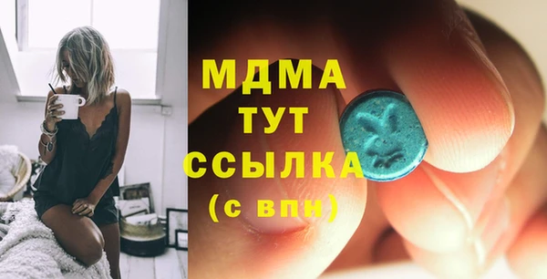 дистиллят марихуана Заволжск