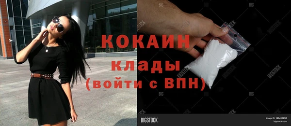 прущая мука Заводоуковск