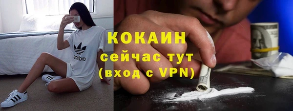 прущая мука Заводоуковск