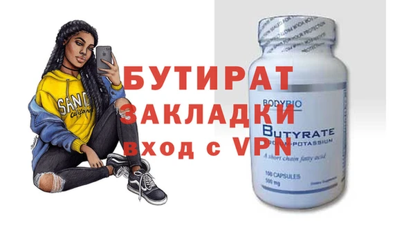 соль курить ск Заволжье