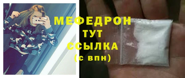 соль курить ск Заволжье