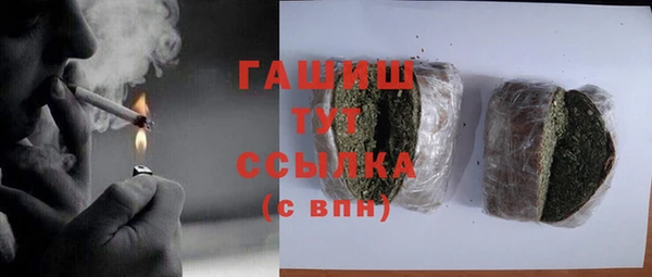 соль курить ск Заволжье