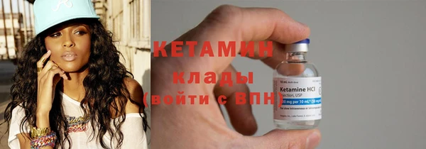 дистиллят марихуана Заволжск