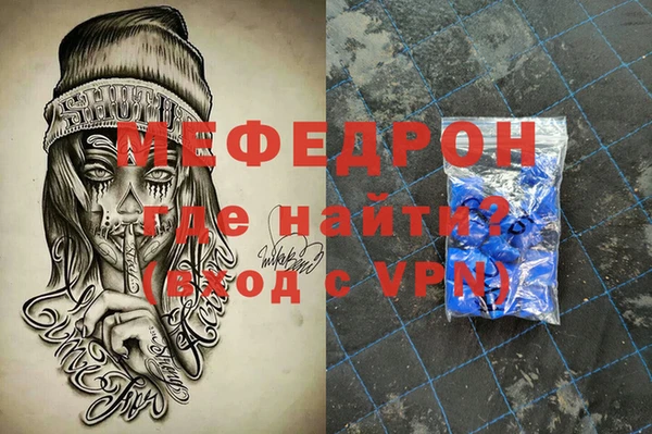соль курить ск Заволжье