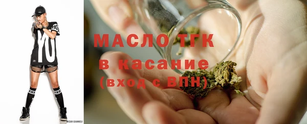 дистиллят марихуана Заволжск