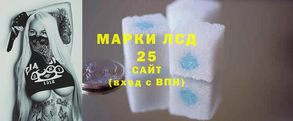 соль курить ск Заволжье