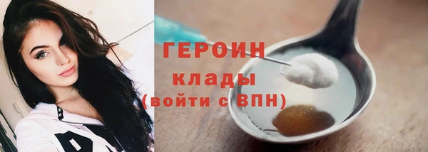 соль курить ск Заволжье
