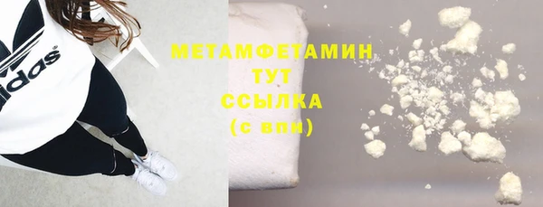 соль курить ск Заволжье