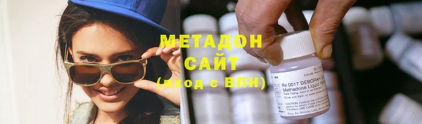 соль курить ск Заволжье