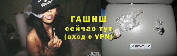 прущая мука Заводоуковск
