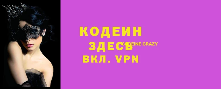 дистиллят марихуана Заволжск