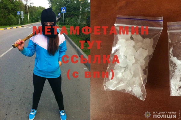 дистиллят марихуана Заволжск