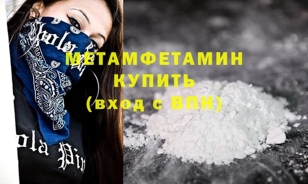 дистиллят марихуана Заволжск