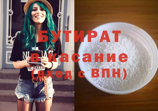 прущая мука Заводоуковск