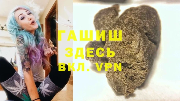 дистиллят марихуана Заволжск