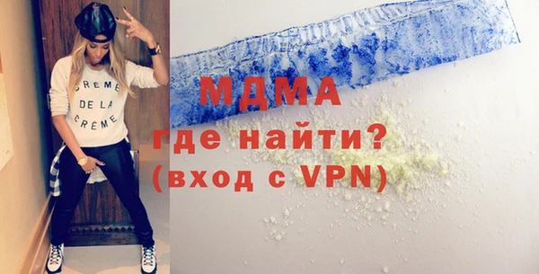 прущая мука Заводоуковск