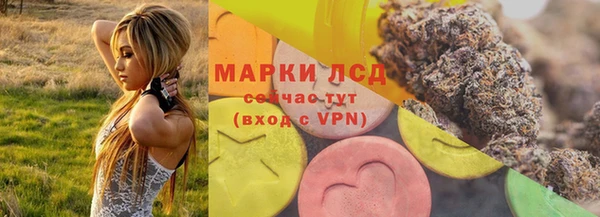 соль курить ск Заволжье