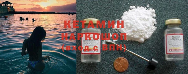 дистиллят марихуана Заволжск