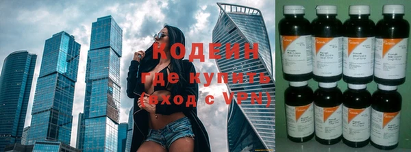 соль курить ск Заволжье