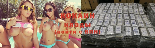 дистиллят марихуана Заволжск