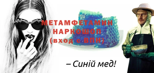 соль курить ск Заволжье