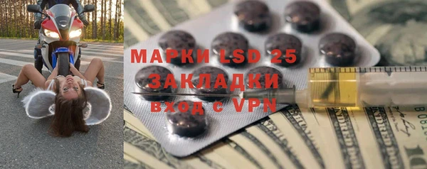 прущая мука Заводоуковск