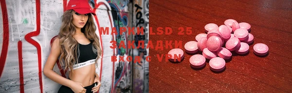 прущая мука Заводоуковск