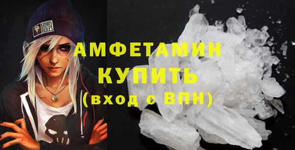 соль курить ск Заволжье