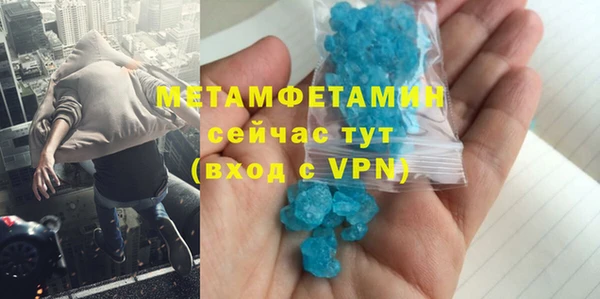 прущая мука Заводоуковск