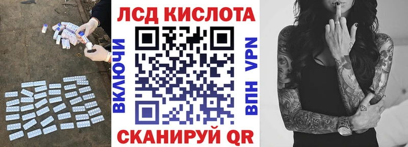 закладки  Инза  ЛСД экстази кислота 