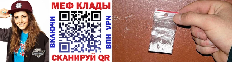 Мефедрон мука Инза