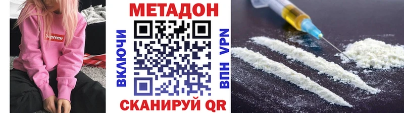 Метадон мёд  МЕГА как зайти  Инза  цены  