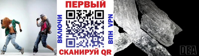 наркошоп  Инза  Первитин пудра 