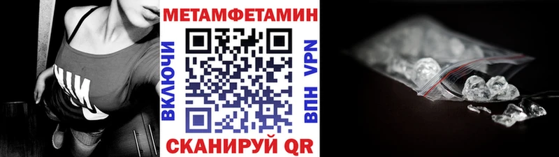 Первитин винт Инза