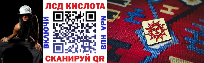 Марки 25I-NBOMe 1,5мг KRAKEN вход Инза