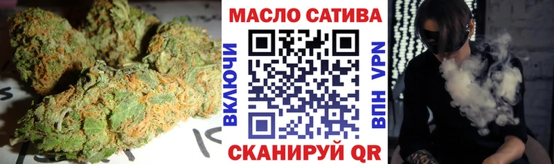 продажа наркотиков  кракен зеркало  Дистиллят ТГК гашишное масло  Инза 