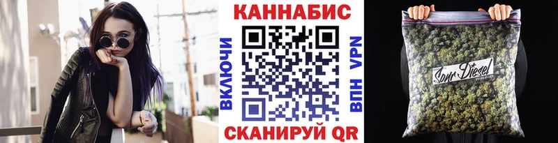 Конопля марихуана  blacksprut ССЫЛКА  Инза 
